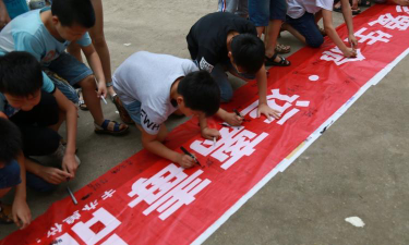 弥渡县新街镇金刚完全小学户外活动场地