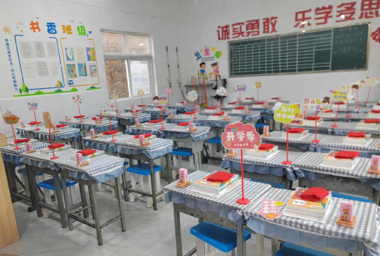 乌蒙山学校户外活动场地
