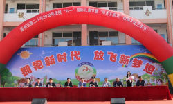 原州区第二小学户外活动场地