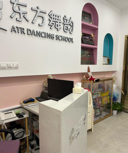 临沂市兰山区锦瑟艺术培训学校有限公司户外活动场地