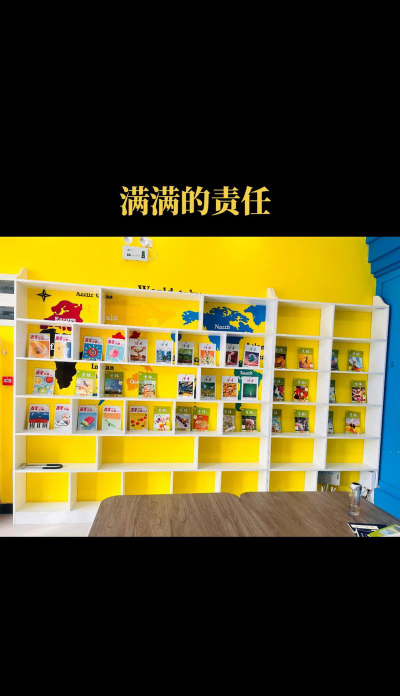 济南市章丘区世纪博翰教育培训学校有限公司户外活动场地