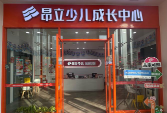 济南市天桥区小魔菇教育培训学校有限公司户外活动场地