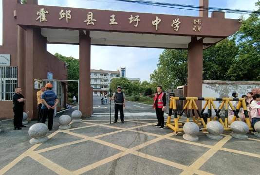 王圩初级中学户外活动场地