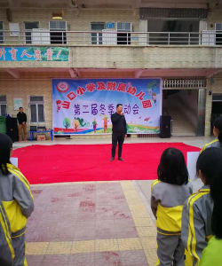 化州市同庆镇山口小学附属幼儿园户外活动场地