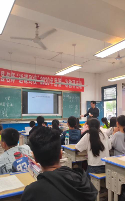 甘竹中学户外活动场地
