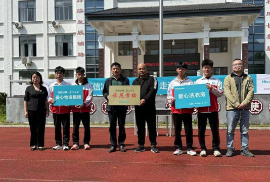 三清山学校户外活动场地