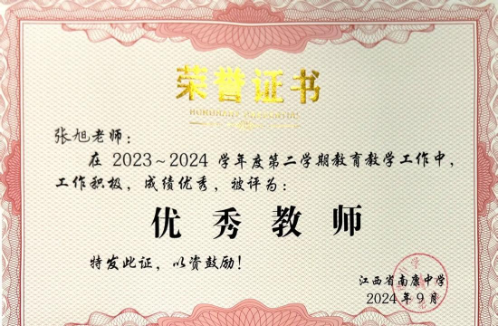 武威第四中学户外活动场地