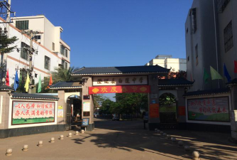白莲初级中学户外活动场地