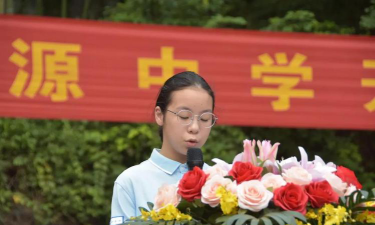 大源中学户外活动场地