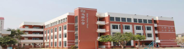 深圳市光明新区马田小学户外活动场地