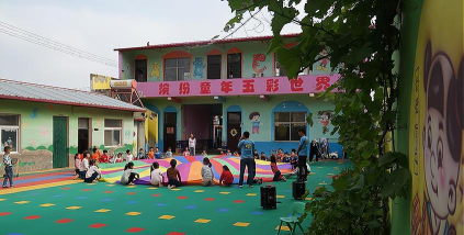 济阳县垛石镇后王村幼儿园户外活动场地