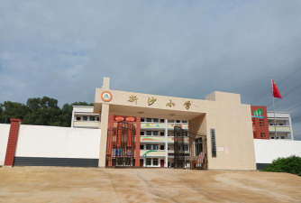 江门市睦洲镇新沙小学户外活动场地