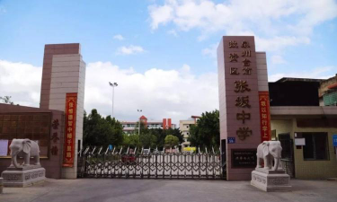 张坂中学户外活动场地