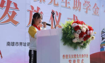 韶关市南雄市界址镇中心小学户外活动场地