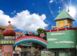 开平市工交第三幼儿园户外活动场地