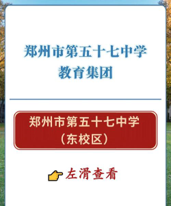 南昌兴华中学户外活动场地