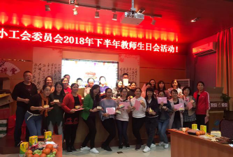 佛山市南海区桂城叠滘第二小学户外活动场地