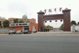 湖口县私立鄱阳湖礼文中学户外活动场地
