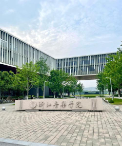 浙江音乐学院户外活动场地