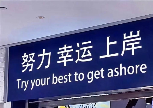 东至县坦埠乡初级中学户外活动场地