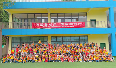 甘肃省农科院幼儿园户外活动场地