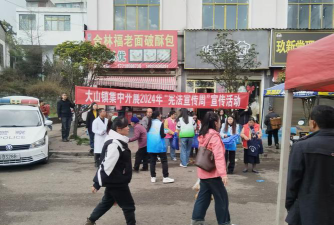 盘县大山镇中学户外活动场地