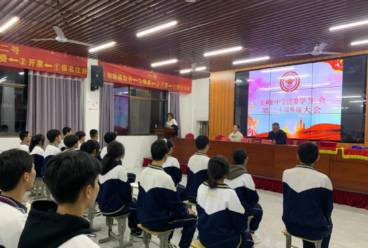 平和县文峰中学户外活动场地
