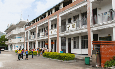 平和县长乐初级中学户外活动场地