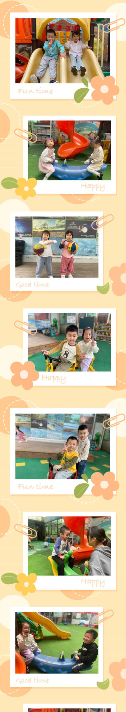 武夷山市咪咪幼儿园户外活动场地