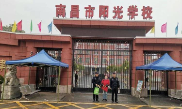 南昌阳光学校户外活动场地