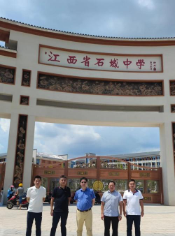 石城县三中户外活动场地