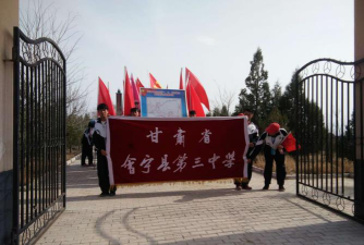 宁县第三中学户外活动场地