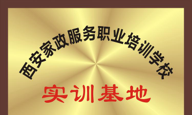 常州金苹果艺术培训有限公司户外活动场地