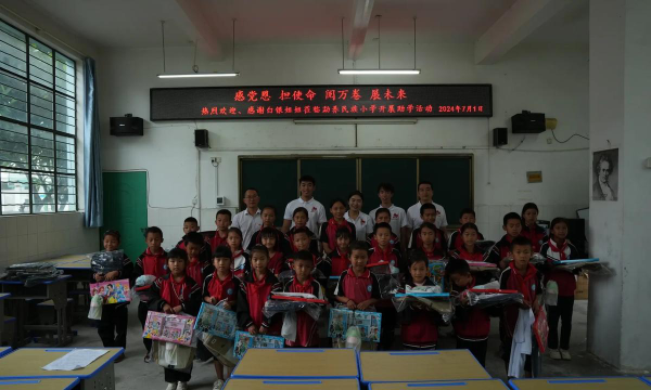 梁河县勐养镇中心小学户外活动场地