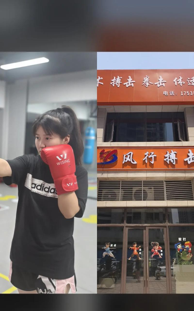 宜昌风行体育培训有限公司户外活动场地
