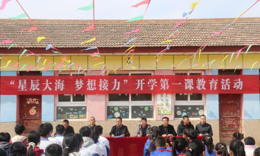 定西市安定区西巩驿中学户外活动场地