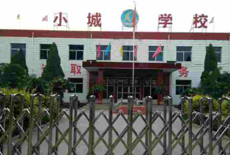 万城镇二区中心学校户外活动场地