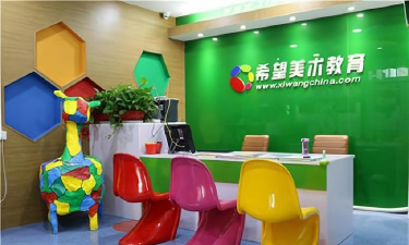 成都市青羊区创美希望艺术培训学校有限公司户外活动场地
