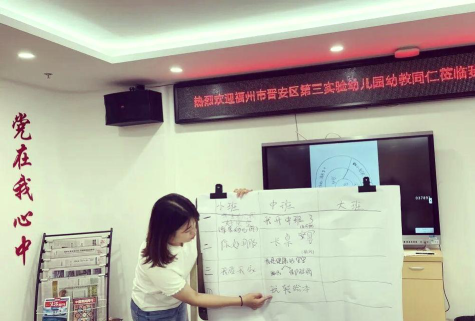 罗源县私立小天使幼儿园户外活动场地