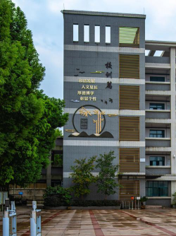 临川第十中学户外活动场地