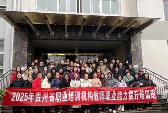 贵阳市南明区西扬教育培训中心有限公司户外活动场地