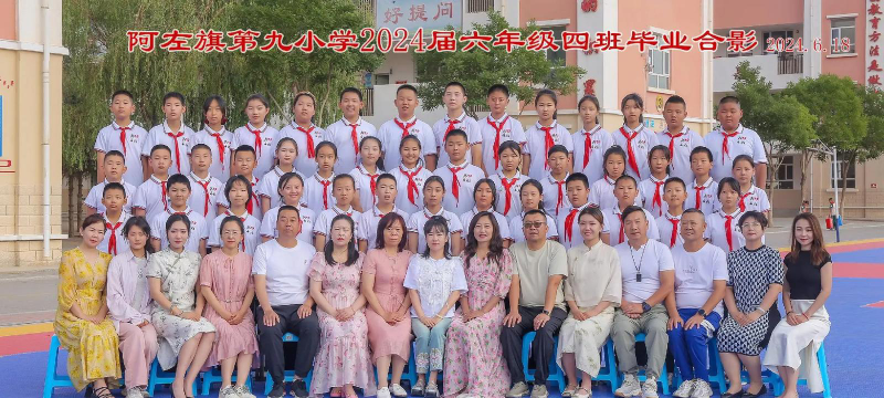 泸水县大兴地乡中心完小户外活动场地