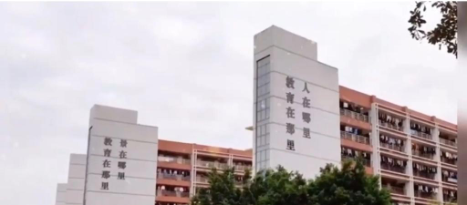 岭南师范学院户外活动场地