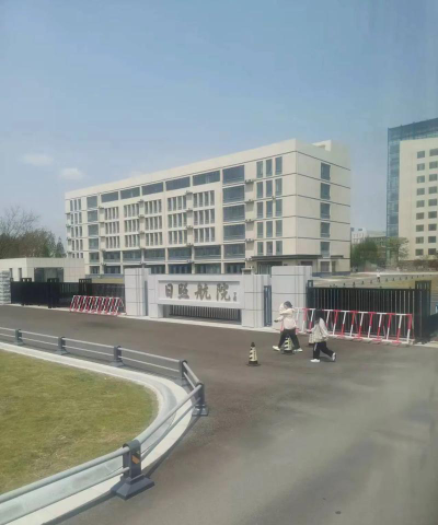 日照航海工程职业学院户外活动场地