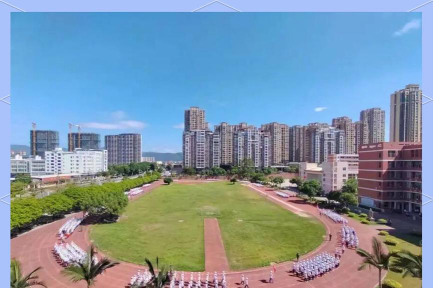 莆田第十四中学户外活动场地
