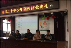 南昌二十中(南昌市第二十中学)户外活动场地