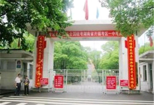 长沙市育才学校户外活动场地