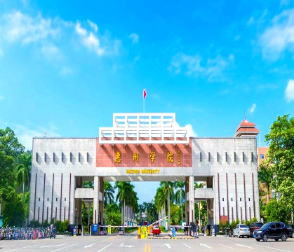 惠州学院户外活动场地