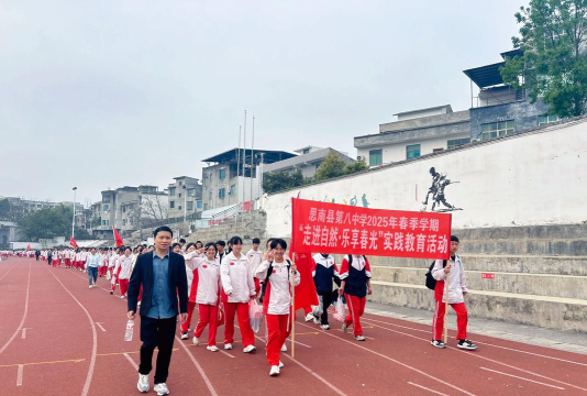 遵义县南白镇后坝中学户外活动场地