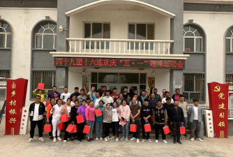 新疆生产建设兵团农十师煤矿幼儿园户外活动场地